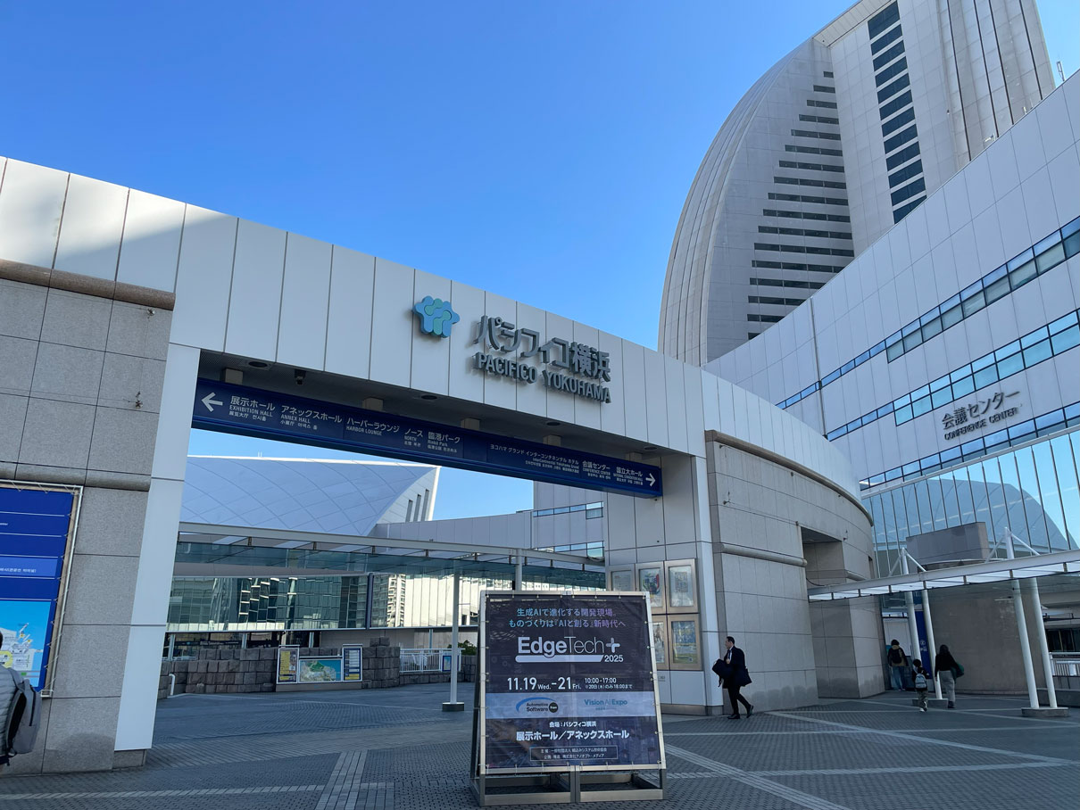 EdgeTech+ 2025 出展レポート
